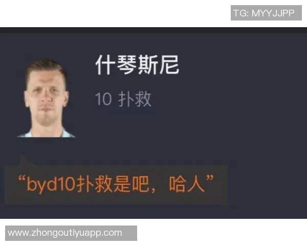 巴萨防线疲软什琴斯尼神扑难阻连续8场失球困境