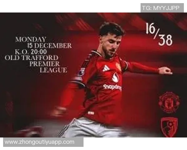 曼联冲击前五名海报发布芒特独自亮相对阵伯恩茅斯