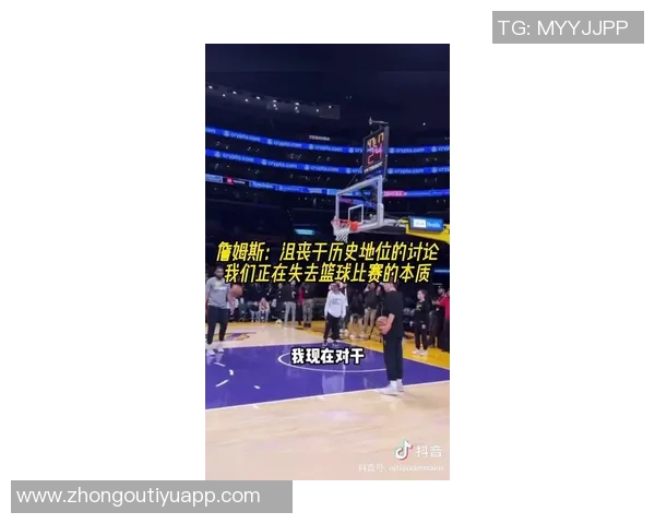 詹姆斯赛后反思球队表现强调失利只是暂时状态不必过度解读