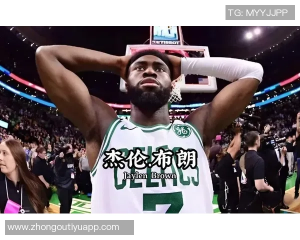 杰伦布朗分享助攻秘诀积极研究录像提升队友进攻参与度