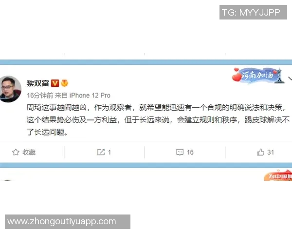 姚明正式领取养老金引发热议热搜榜单瞬间攀升至第四位 姚明正式领取养老金引发热议热搜榜单瞬间攀升至第四位