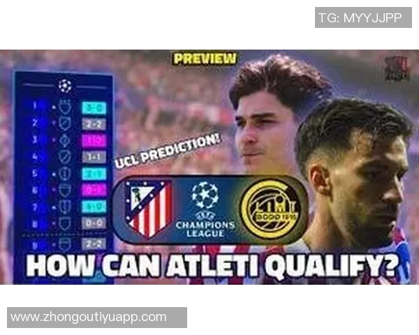 博德闪耀中场逆转马竞创造历史从未在此击败世界级强队 博德闪耀中场逆转马竞创造历史从未在此击败世界级强队