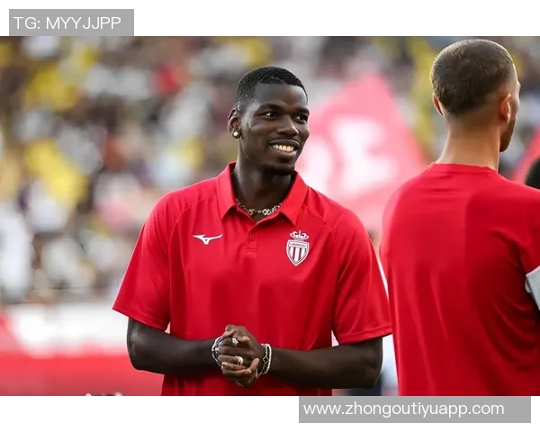 摩纳哥中场博格巴正式回归合练目标冲击明年世界杯