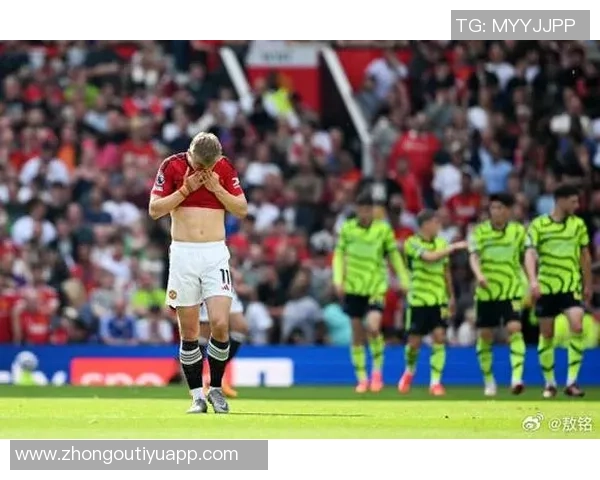 阿森纳主场失利遭热刺逆转曼联与埃弗顿战平再添波折