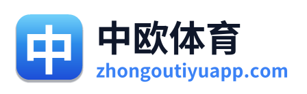 中欧体育 Logo
